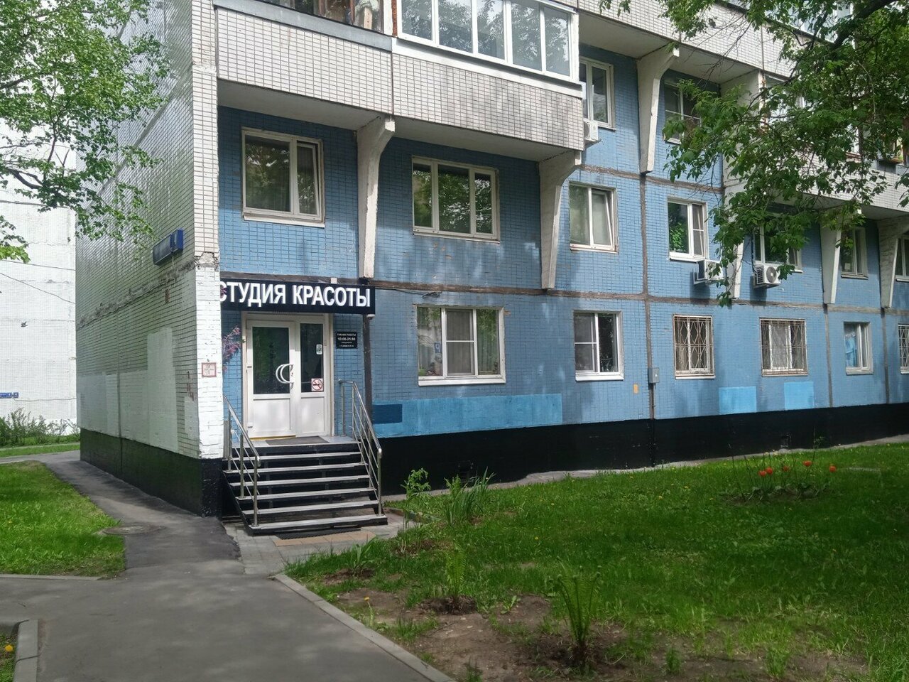 Фото салона