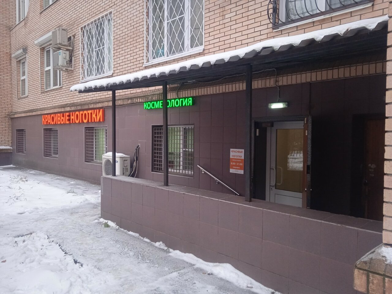 Фото салона