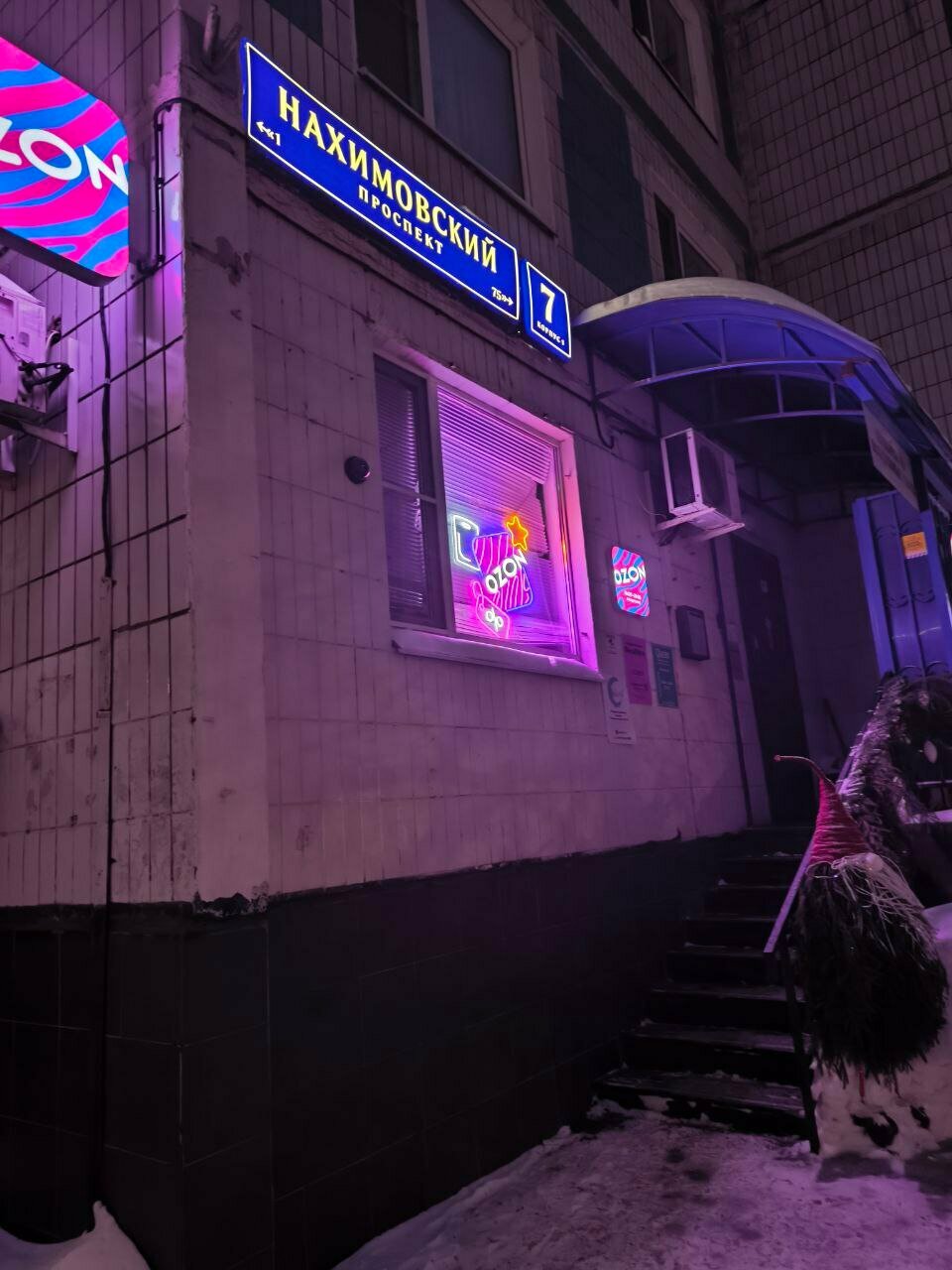 Фото салона