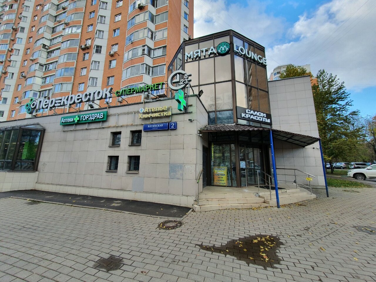 Фото салона