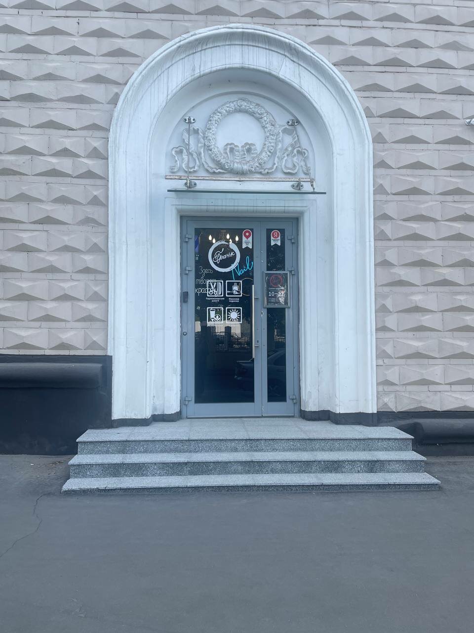 Фото салона