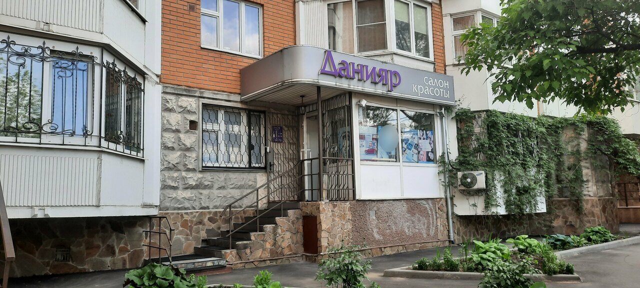 ДаниЯр