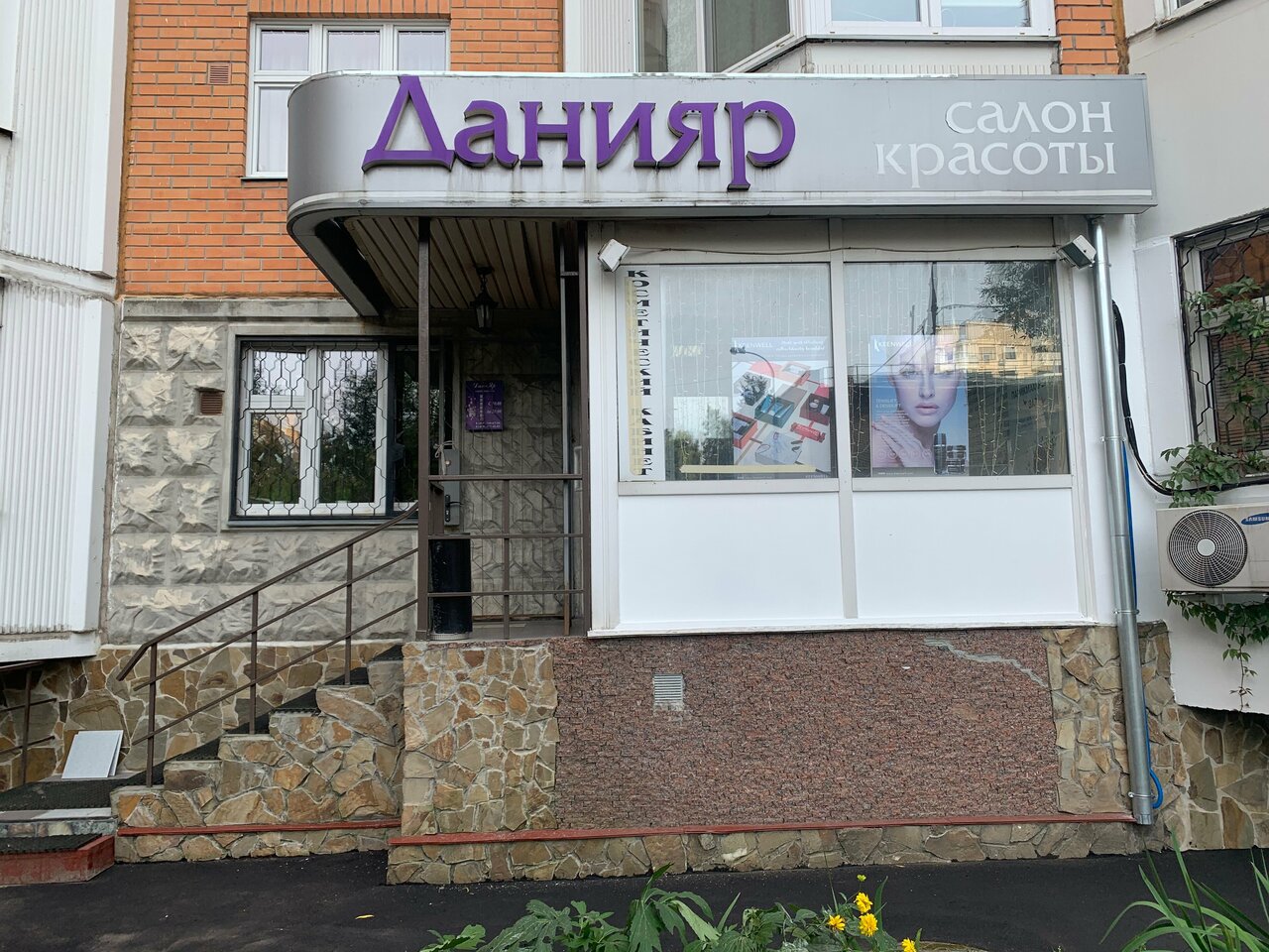 Фото салона