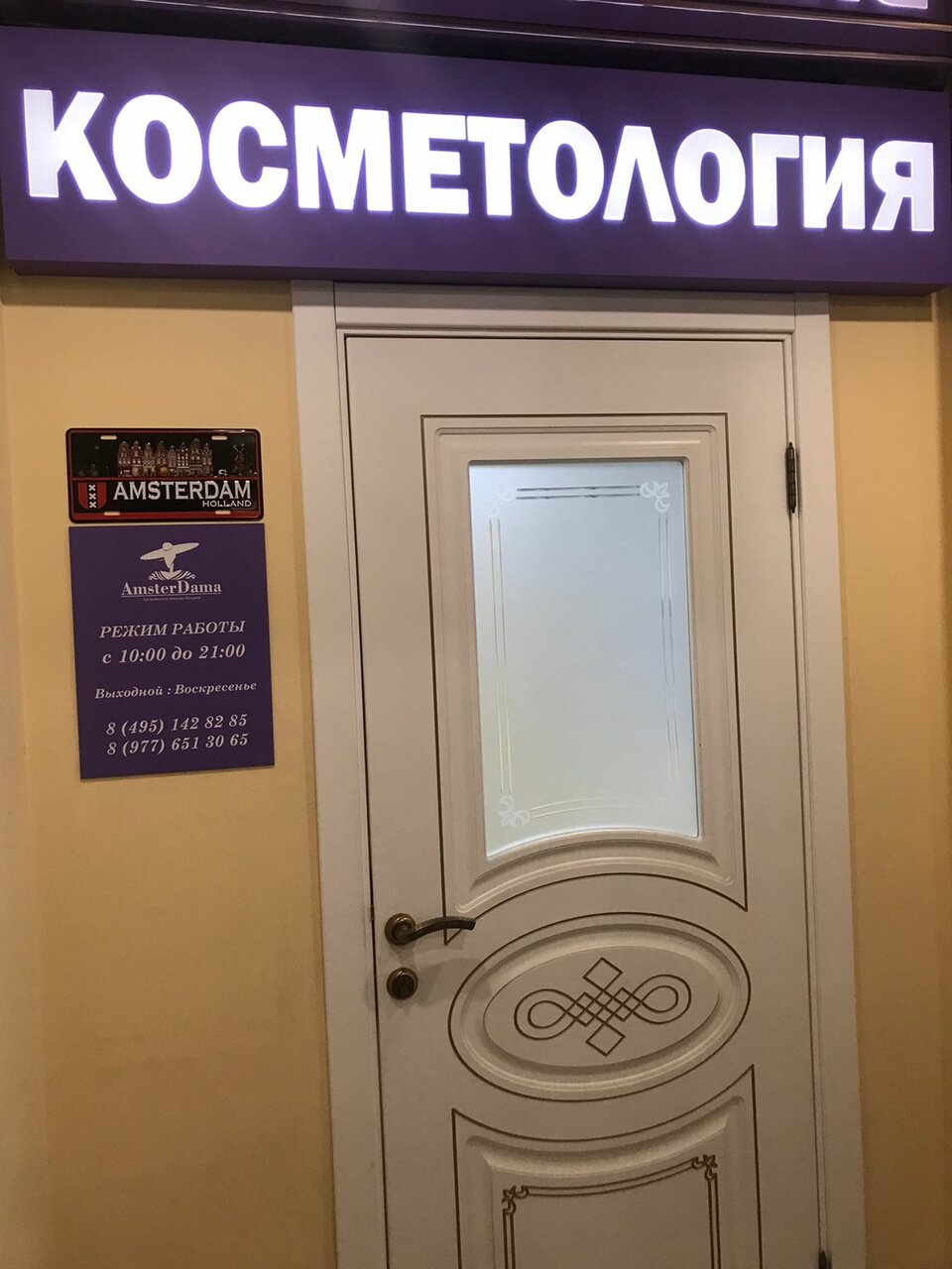 Фото салона