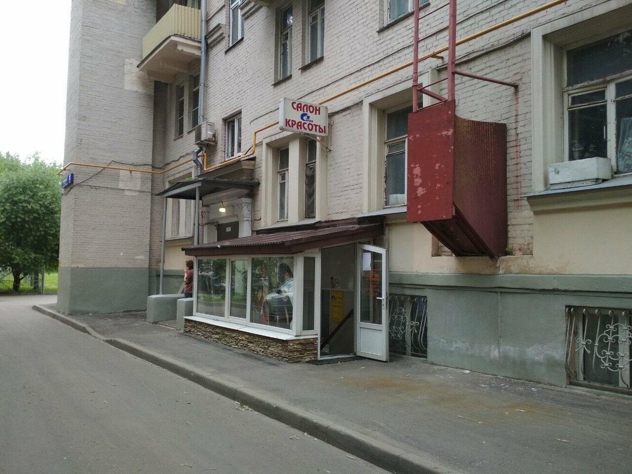 Фото салона