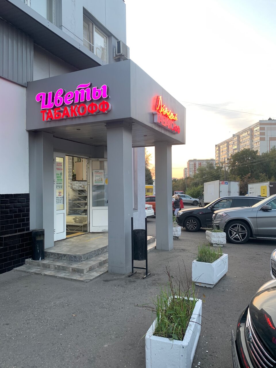 Фото салона