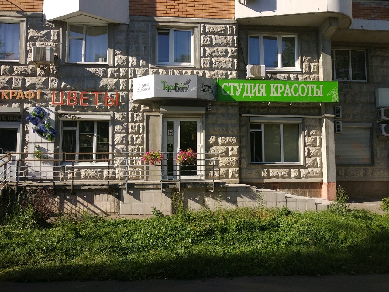 Фото салона