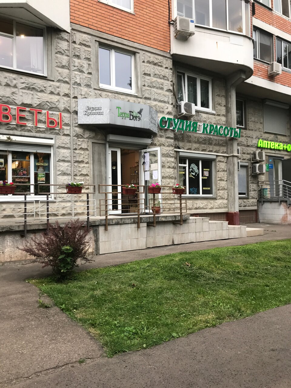 Фото салона