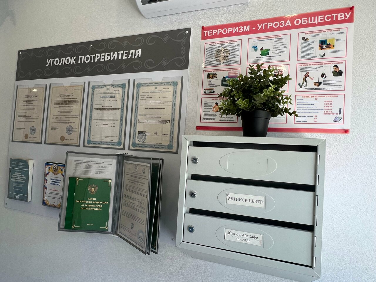 Фото салона