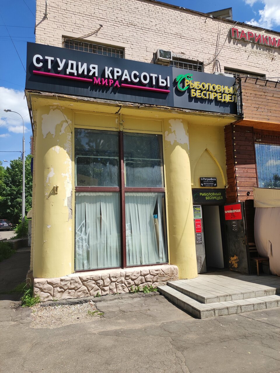 Фото салона