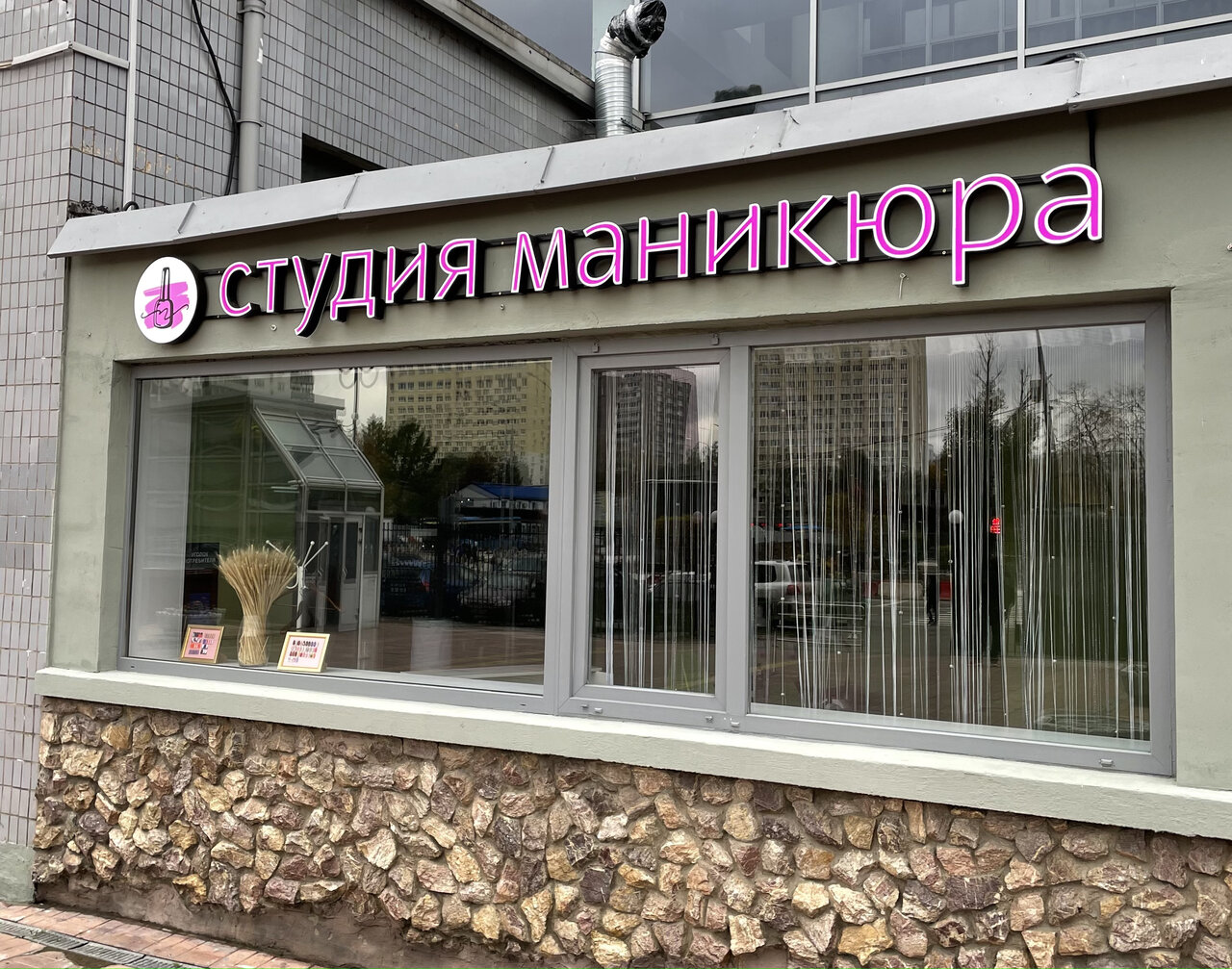 Фото салона