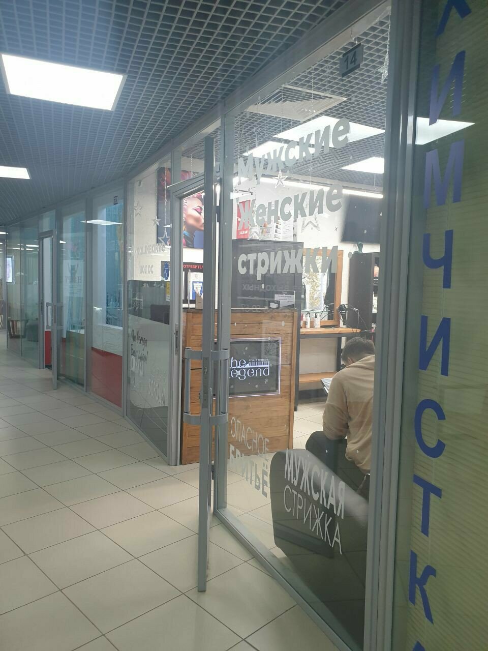 Фото салона
