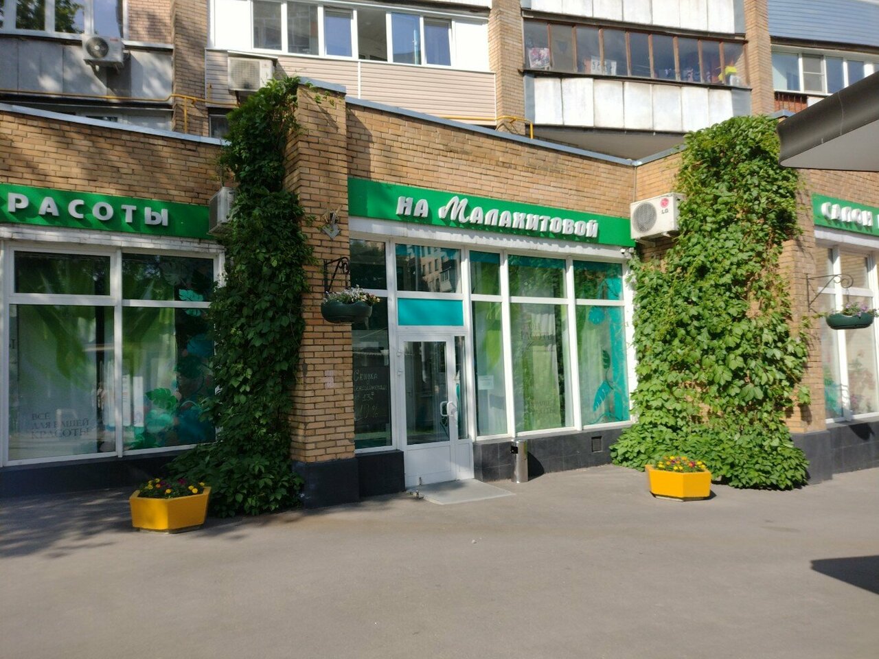 Фото салона