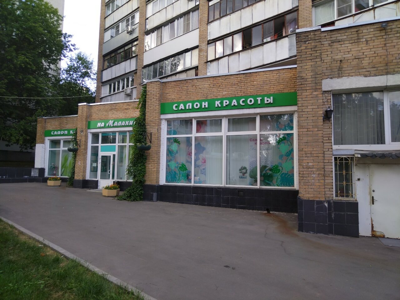 Фото салона