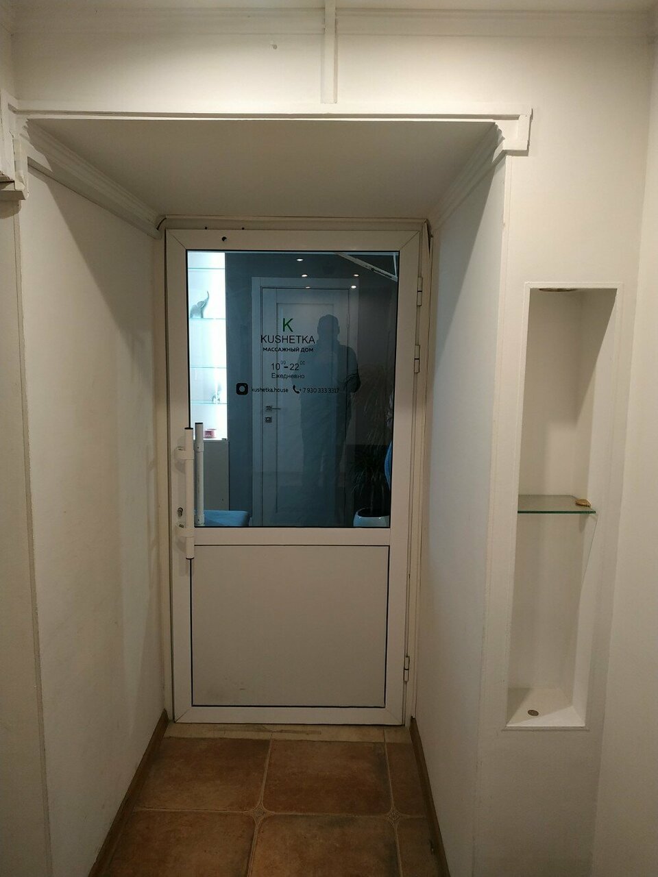Фото салона