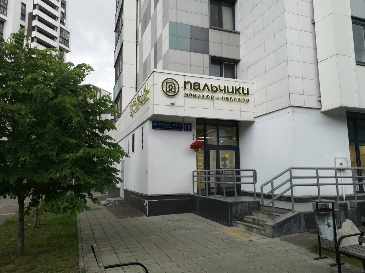 Фото салона