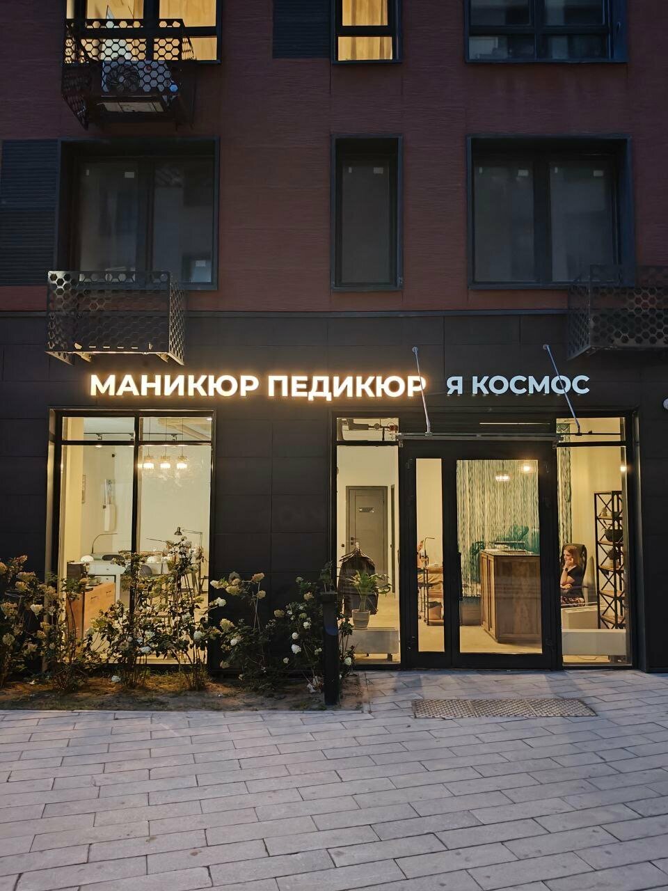 Фото салона