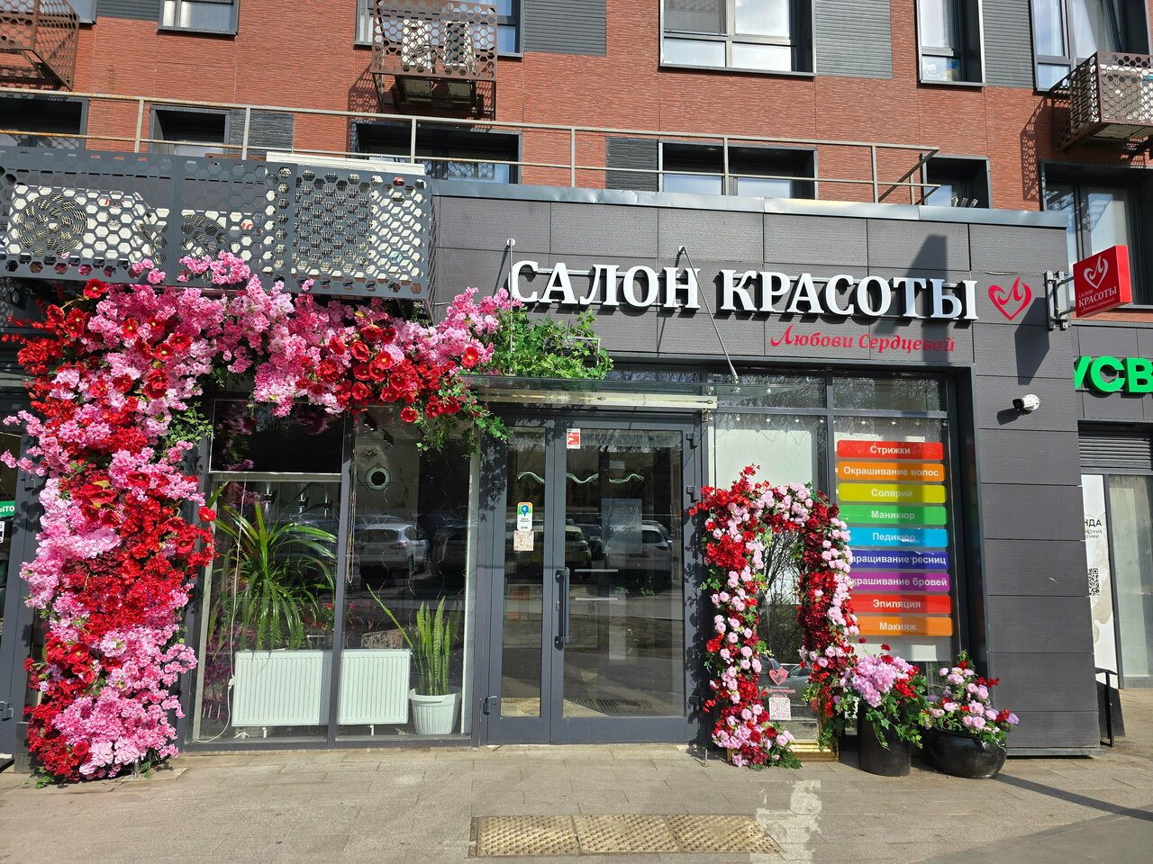Фото салона