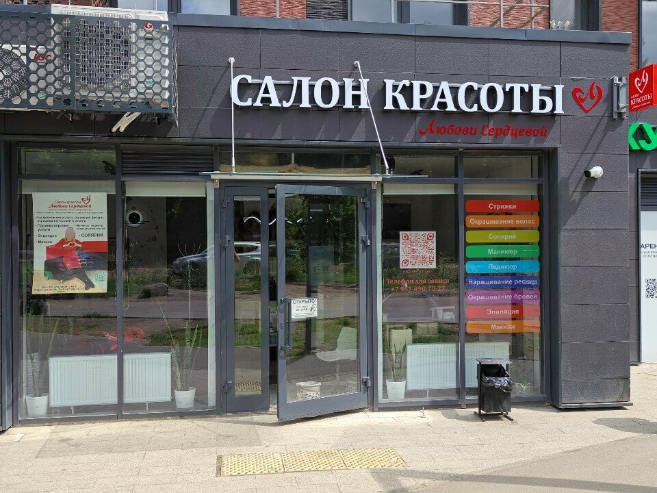 Фото салона