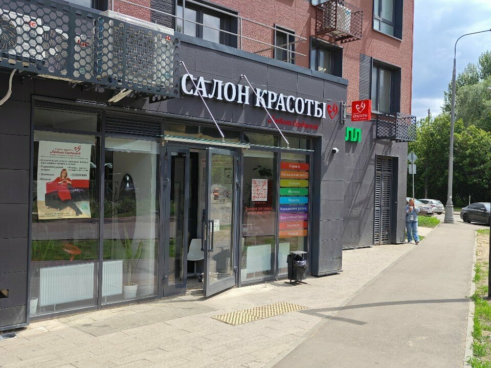 Фото салона