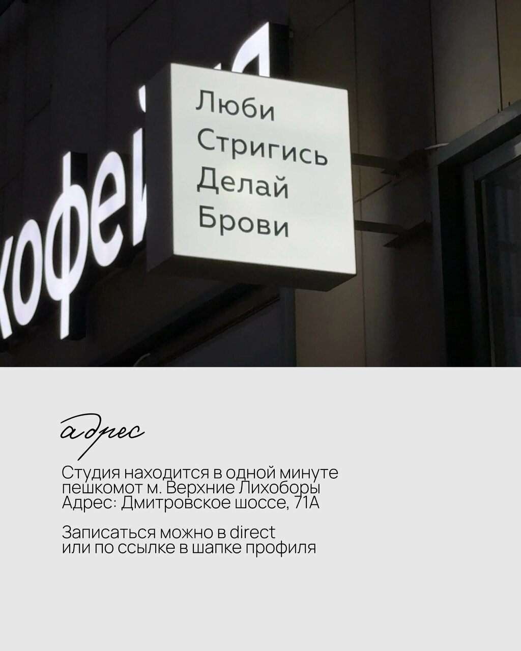 Фото салона