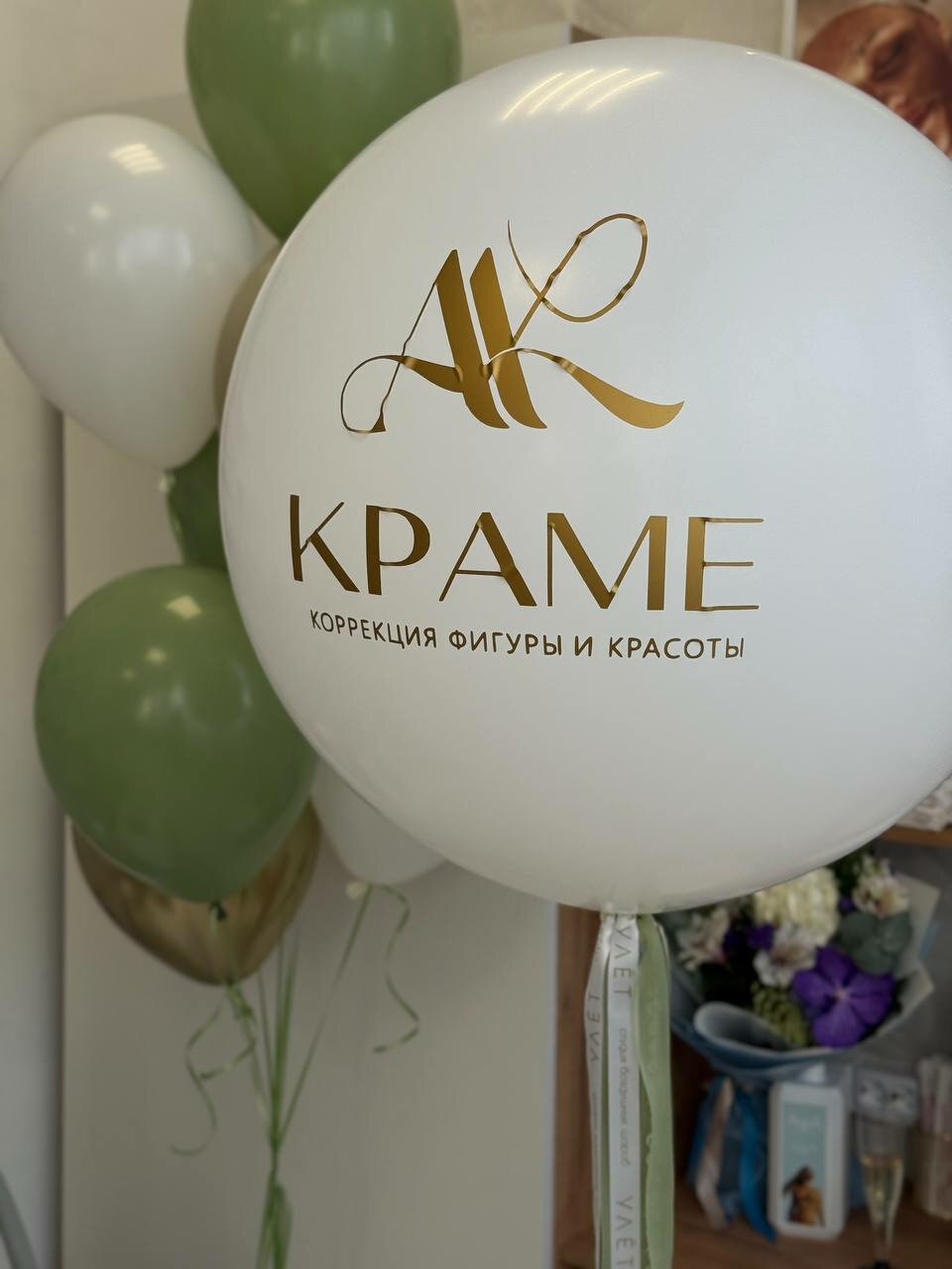 Краме