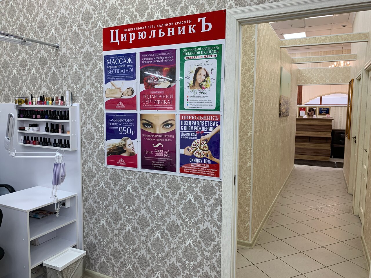 Фото салона