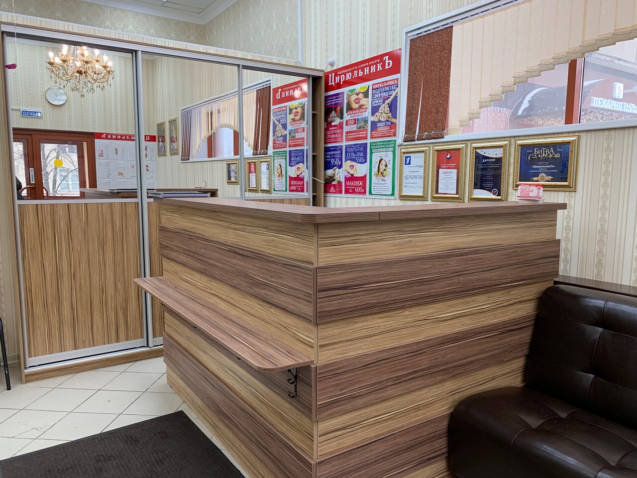 Фото салона