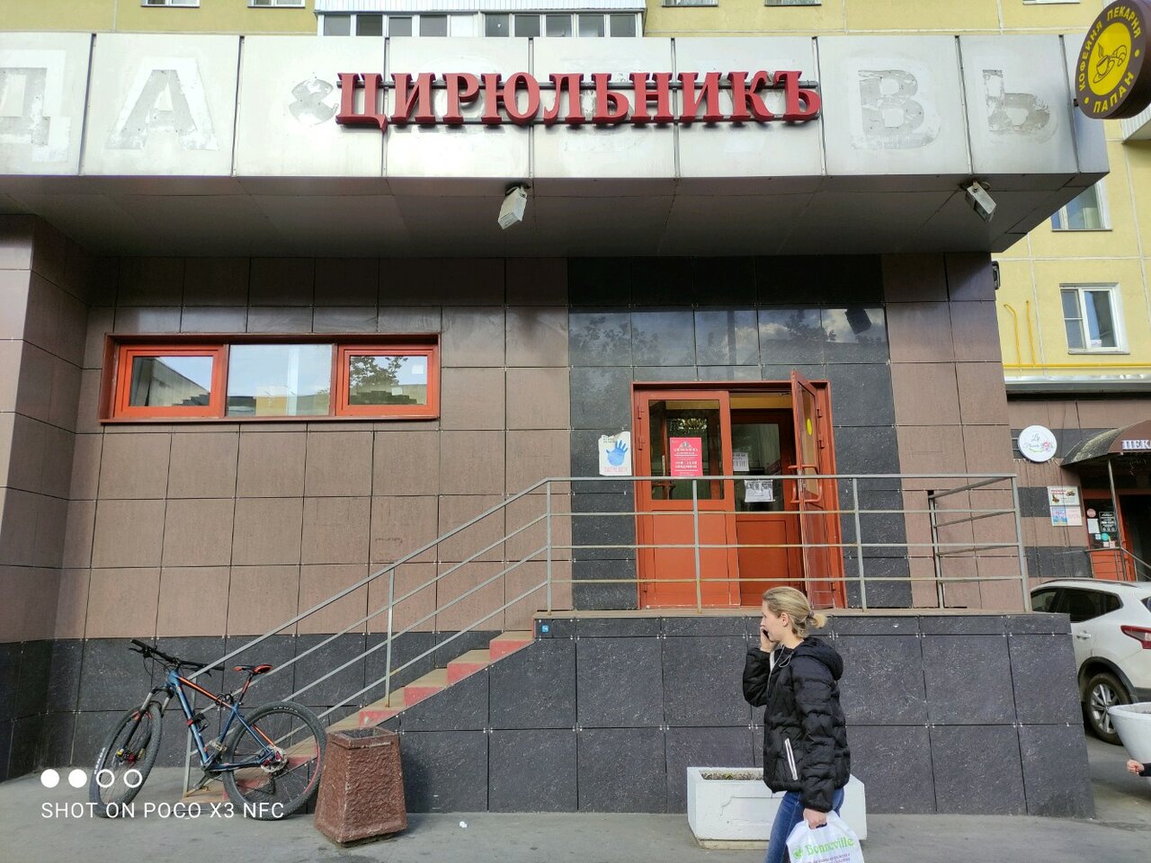 Фото салона