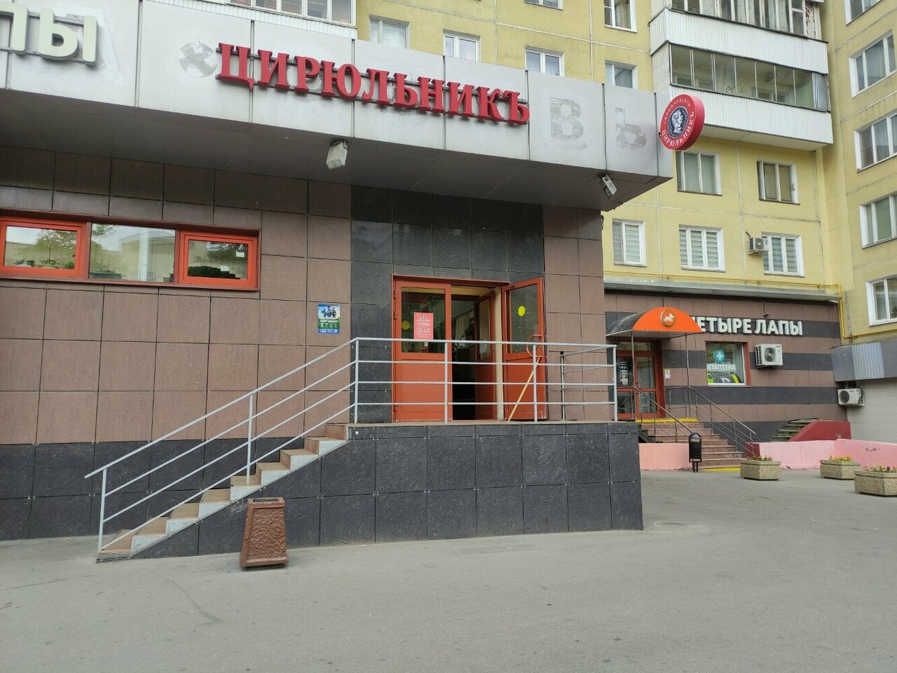 Фото салона