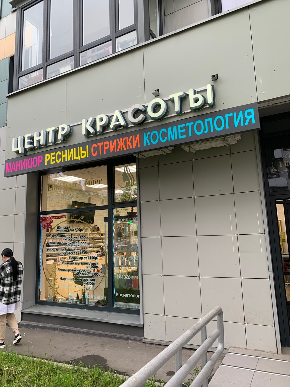 Фото салона