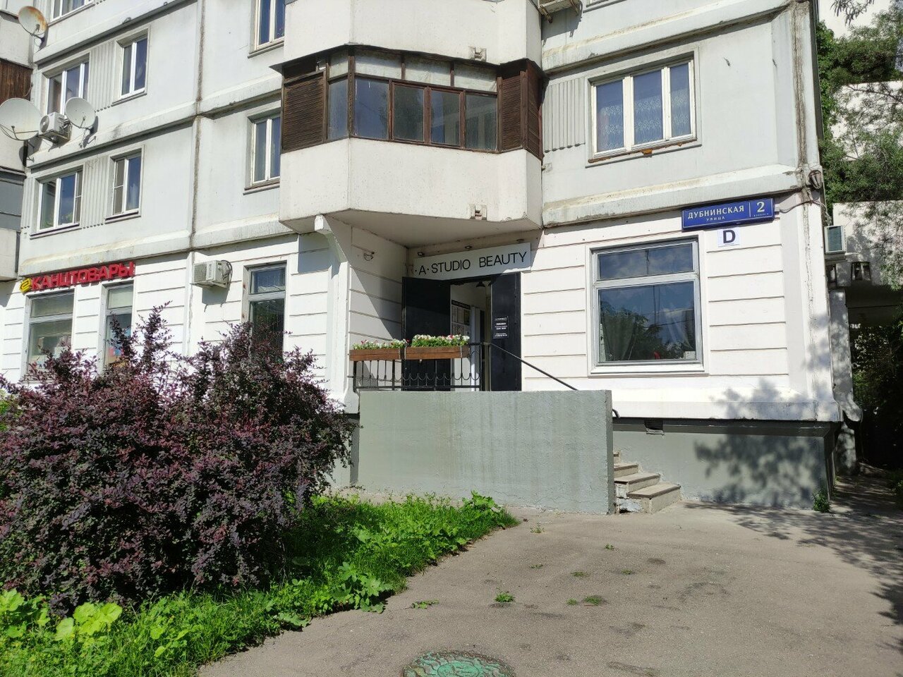 Фото салона