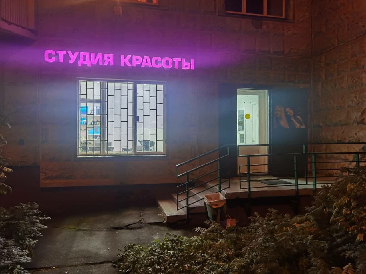 Фото салона