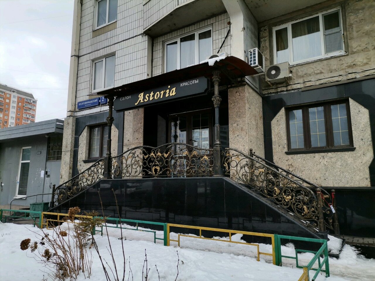 Фото салона