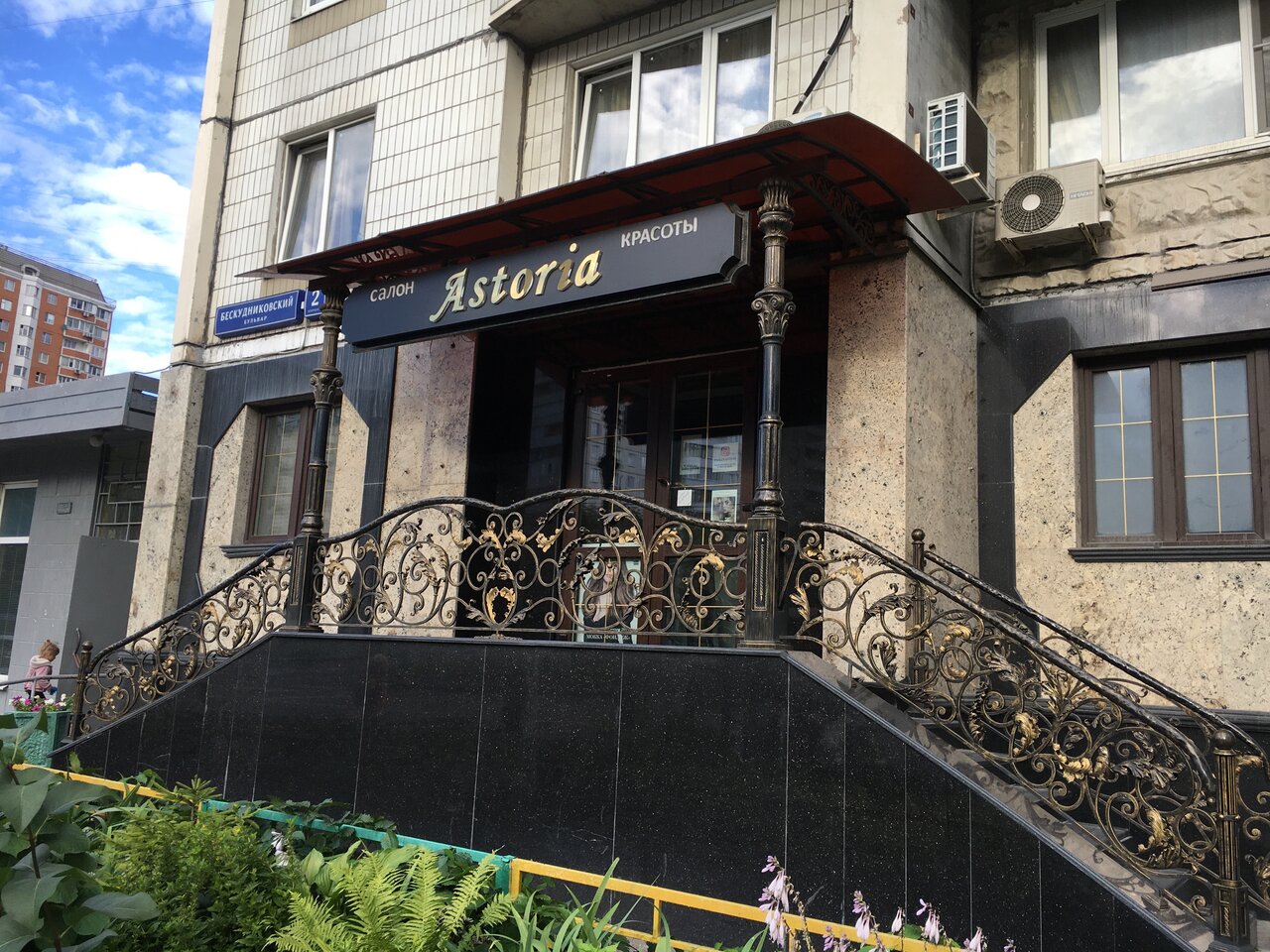 Фото салона