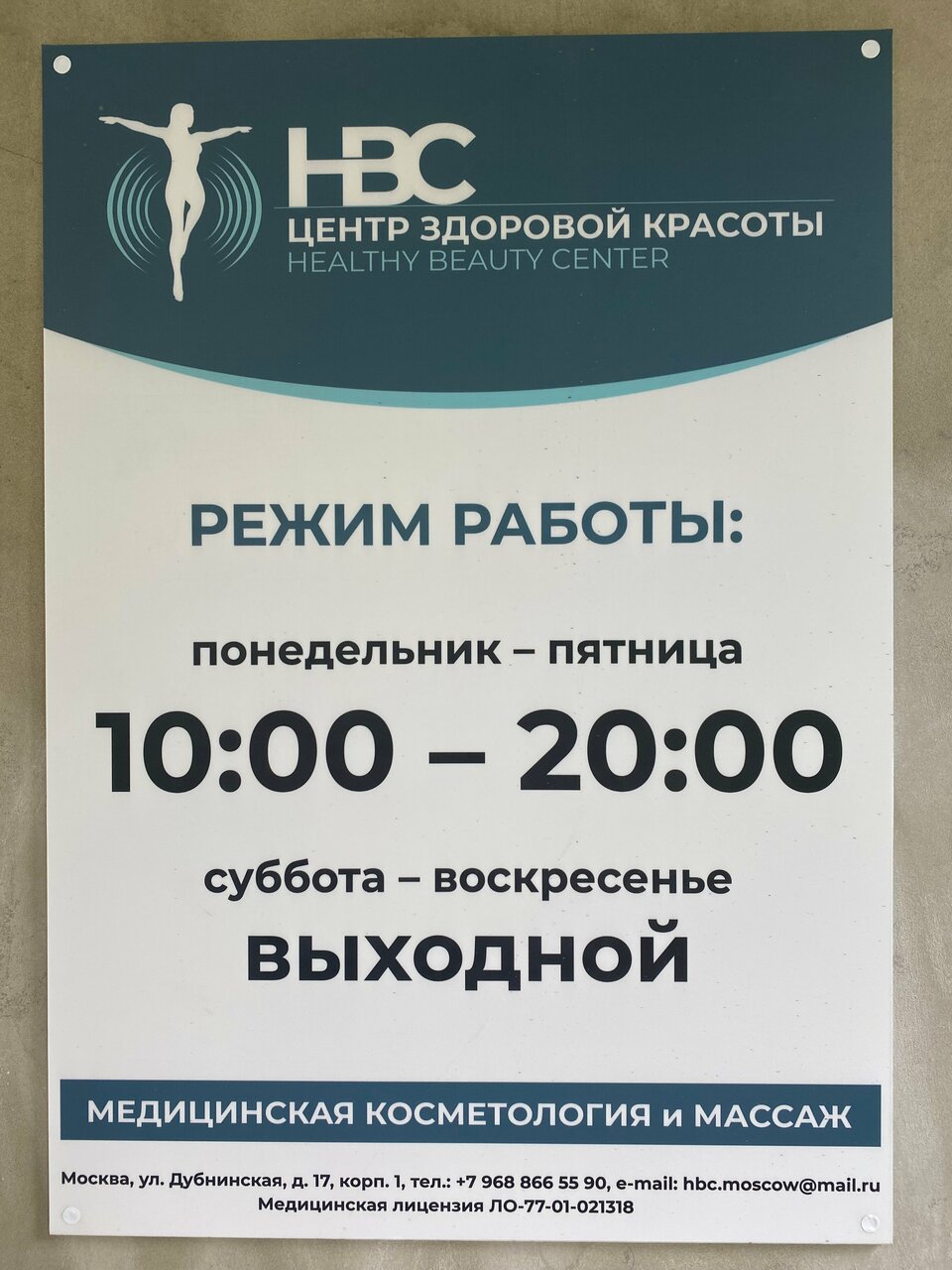 Фото салона