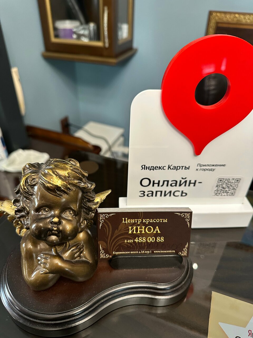 Фото салона