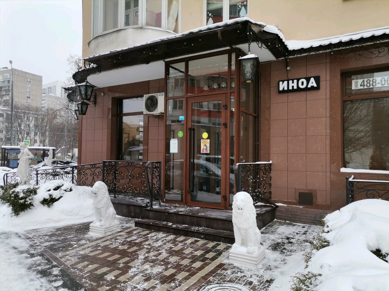 Фото салона