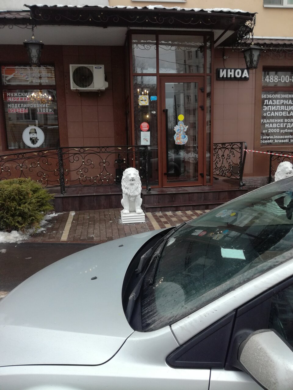 Фото салона