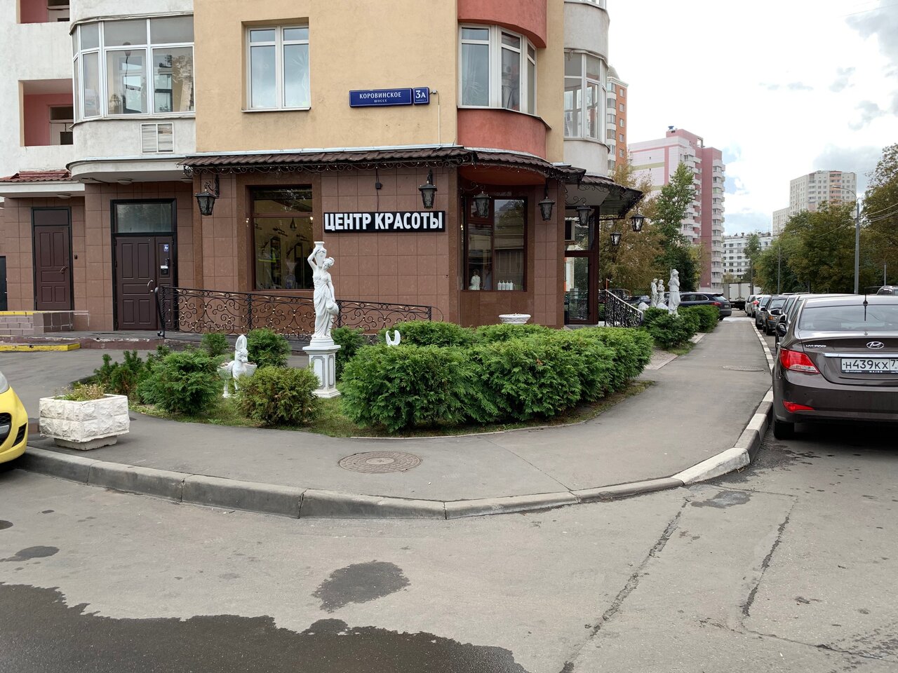 Фото салона