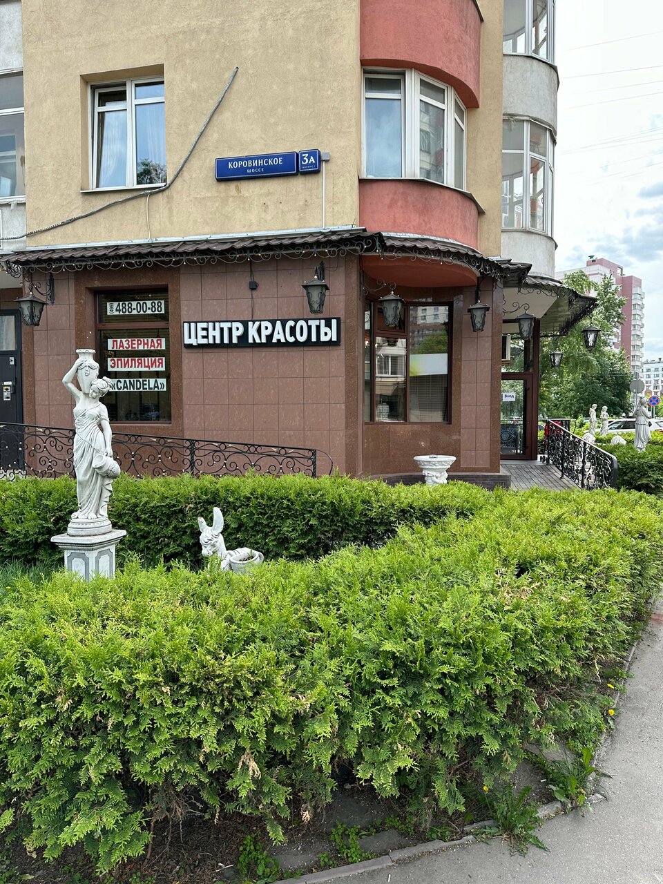 Фото салона