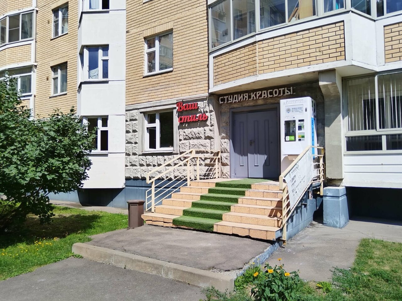Фото салона