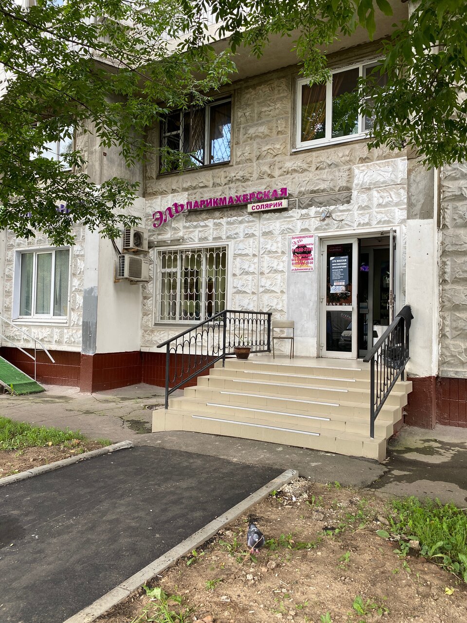 Фото салона