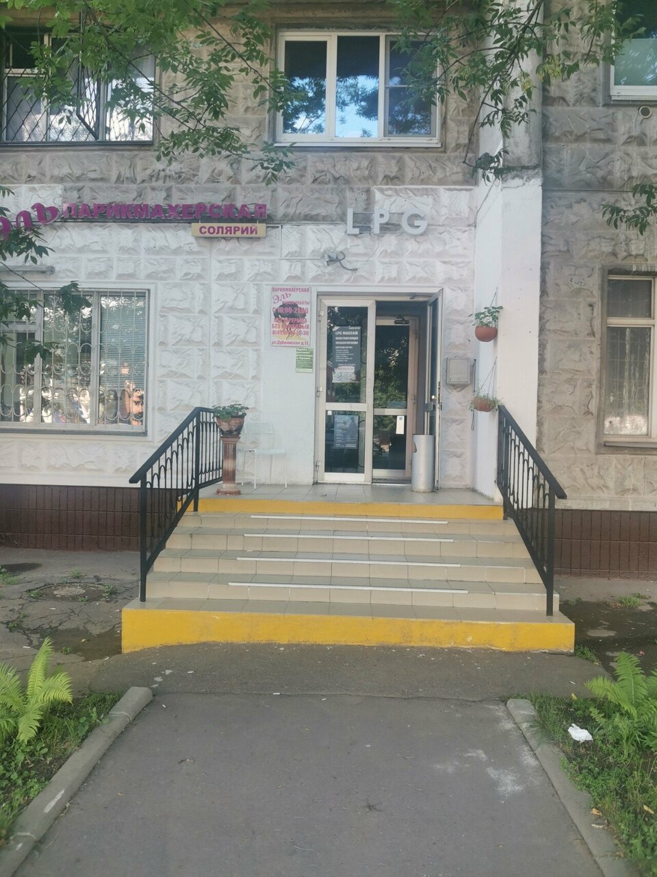 Фото салона