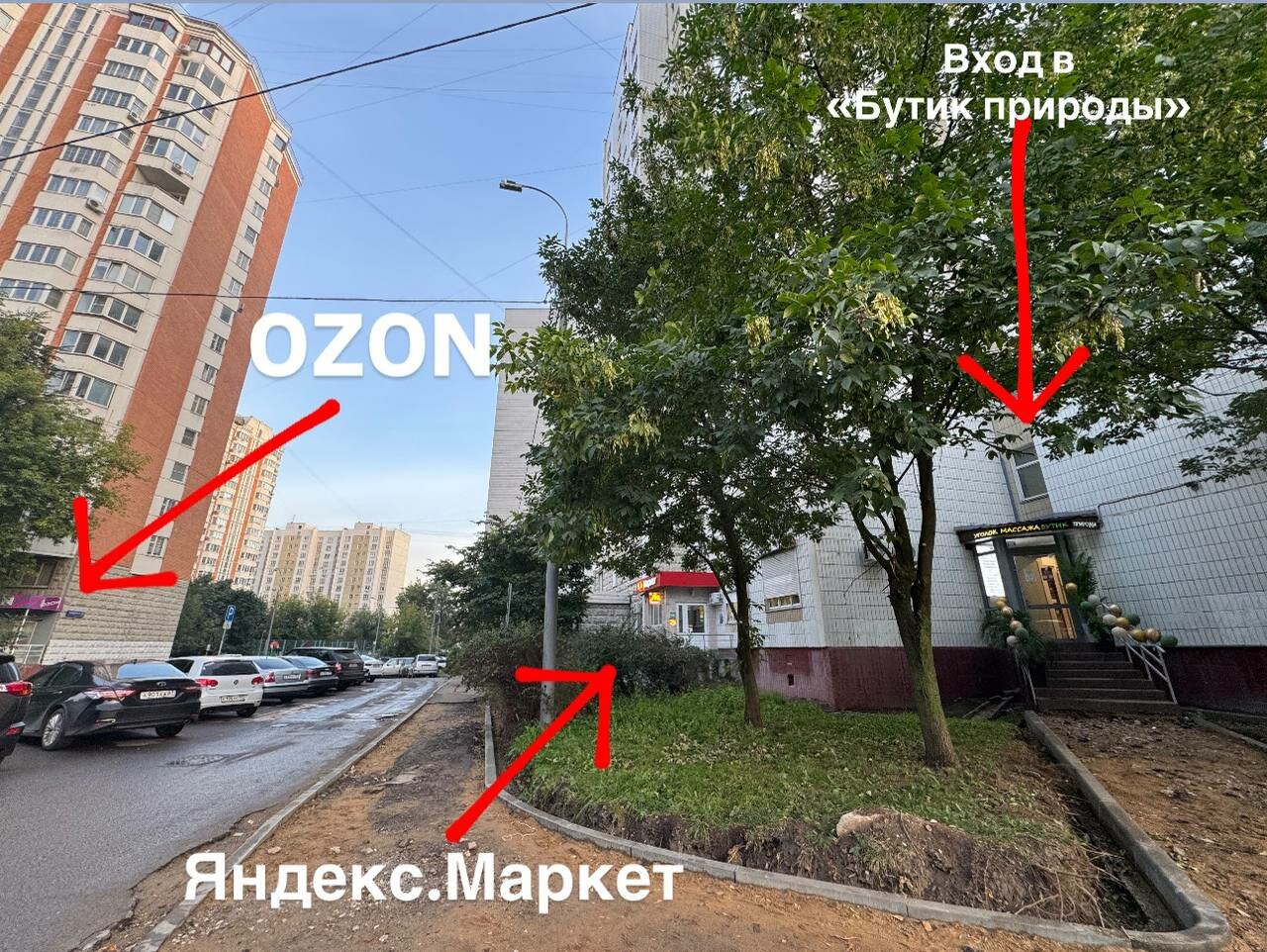 Фото салона