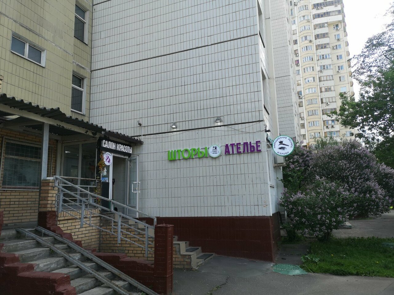 Фото салона