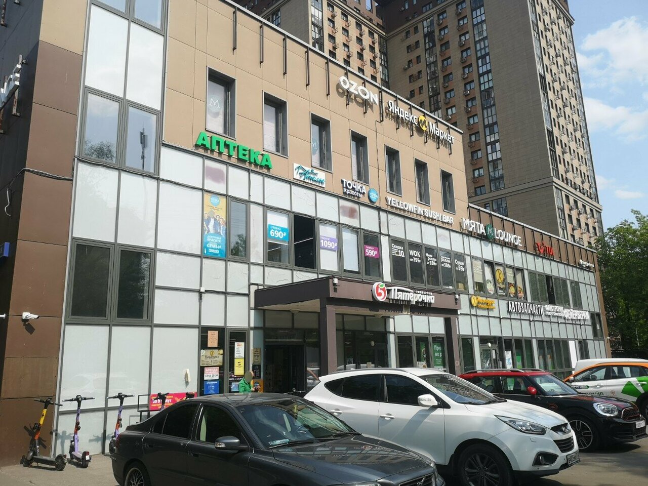 Фото салона