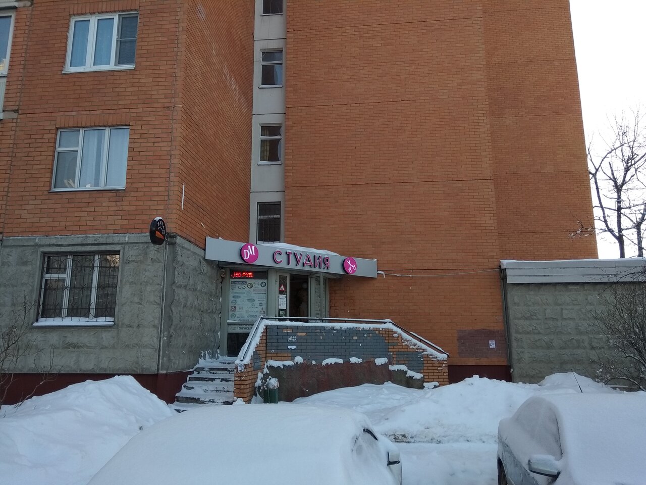 Фото салона
