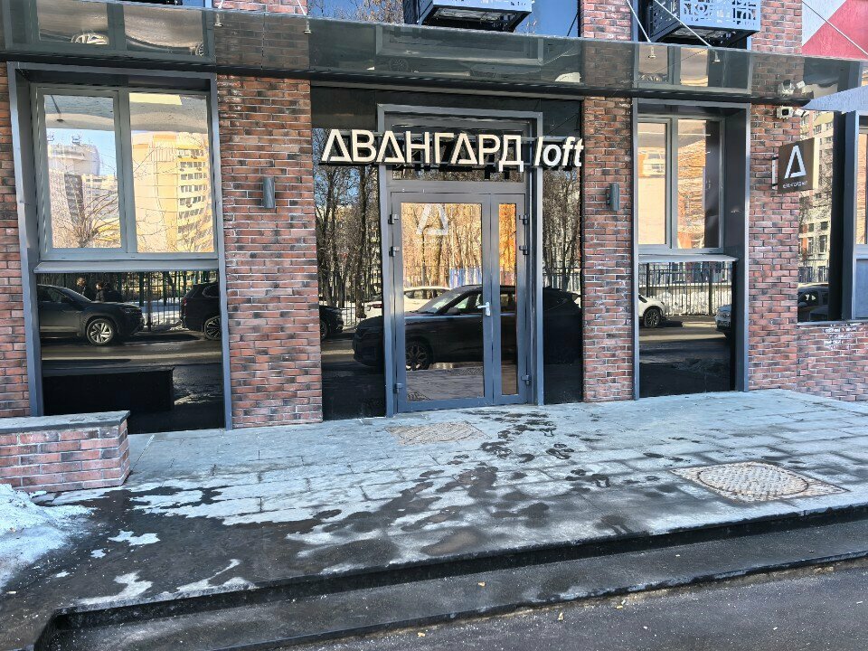 Кабинет косметолога