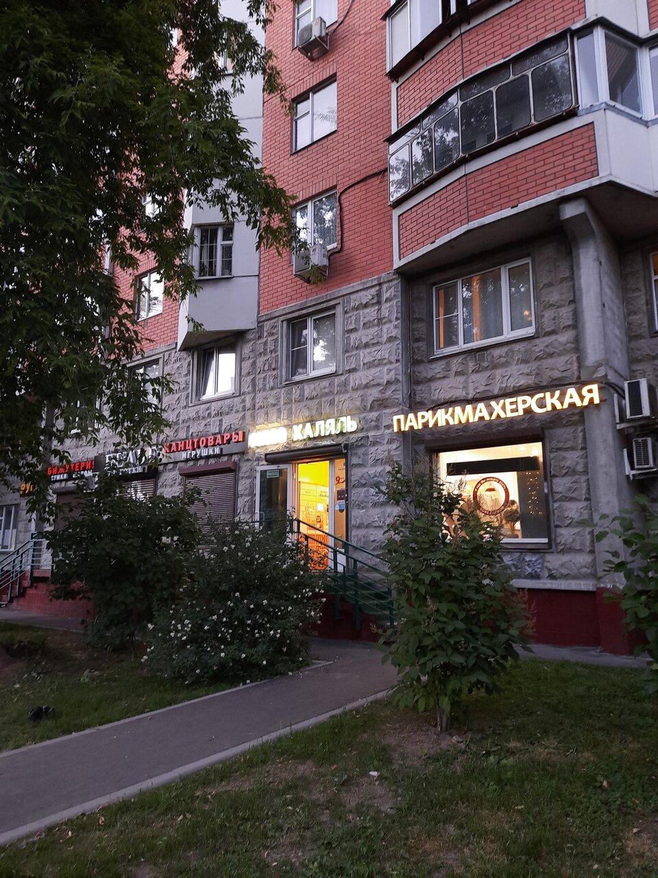 Фото салона